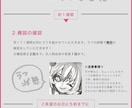 アイコン、またはヘッダー描きます 【SNSなどに使用できる個性的なイラスト作成】 イメージ2