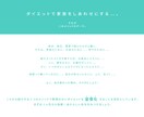 先行限定販売 ダイエットで家族をしあわせにできます 自分を180°変え、家族を味方にするダイエット方法はコレ!? イメージ3