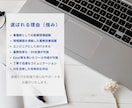 医療・介護現場の業務効率化を支援します 看護師×エンジニアが現場目線で対応いたします。 イメージ3