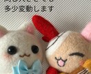 羊毛ぬい一点物制作／PR・展示・企画対応します 世界に一つだけの、あなただけのぬいぐるみを制作しています。 イメージ5