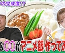 YouTubeサムネイルを作成します YouTubeサムネイルを作成！Vtuber歓迎！ イメージ4