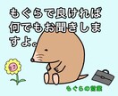 愚痴、営業スキル、恋愛相談承ります 元鬱病から脱出した現在営業マンが、あなたの心に寄り添います。 イメージ1