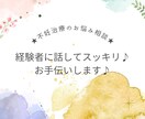 5分だけお試し♪電話でちょこっと話できます 延長営業なし☆気になるけど雰囲気あうかな？確認できます✨ イメージ3