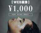 商品画像・バナー制作いたします \ シンプルでわかりやすい画像 /複数購入で割引有り◎ イメージ1