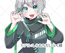 アニメ塗りで一枚絵、アイコン等イラスト全般描きます 実績作り価格5名まで！商用利用◎活動者様へおすすめ★ イメージ3