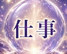 心のブロックに合わせ遠隔ヒーリングします 恋愛・心の疲れ◆あなた自身やお相手の心の滞りに働きかけます イメージ6