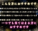 相手の気持ちを霊感タロットで占います 曖昧な想いを明確にして恋を前へ進める鑑定 イメージ2
