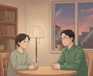 安心して話せる場所。お話を聴き、気持ちを整理します ひきこもり支援相談員がお話を聴きます！ イメージ1