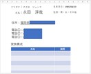 お子様のサポートブック作成請け負います サポートブックを作成して、引継ぎをスムーズにしませんか？ イメージ2