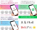 先着3名☆SNS運用、コンテンツ素材作成します 先着限定キャンペーン内容です。時間や継続することが厳しい方へ イメージ1