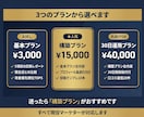 現役マーケターがMEO対策で集客強化します 元飲食店オーナー×現役マーケが数字で語るMEO改善 イメージ3