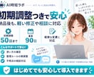 表整理AIをあなた用に設定します ごちゃついた表を見やすく使いやすく整えます イメージ2