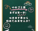 限定お試し価格！チャットでお悩み相談・解消します 【モヤモヤ解消！お悩み相談！】チャット５往復♪定額料金！ イメージ5