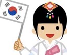 超初歩！今さら聞けない、一緒にハングル覚えます 顔出し不要！音声とチャットでハングルマスターしましょう◡̈ イメージ1