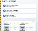 工事写真台帳を自動で作れるソフトを販売します 写真をドラッグするだけで、A4の工事写真台帳が完成します イメージ4