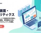 医院・クリニック向けAI受付ボットを作成します 31診療科対応・24時間AI自動応答を低コストで実現 イメージ6