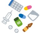 薬、薬剤師、薬学部に関する疑問点、相談にのります 薬剤師歴約８年です。理想ではない生の意見を届けたいです。 イメージ1