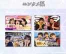 YouTube特化｜クリック率UPサムネ制作します 目に止まる！再生される！サムネイルを作成します イメージ5