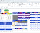 競艇のデータベース作成します Excelに展示情報や結果などを出力してデータベース化 イメージ1