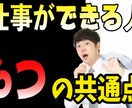 YouTube/広告/PR動画の編集承ります 「こんな動画を作って欲しい」お任せ下さい！ イメージ3