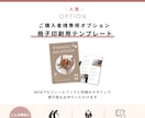 結婚式用　WEB席次表のテンプレートお渡しします スマホやPCで編集◎WEB版のプロフィールブック　スクレ イメージ9