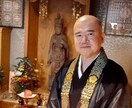 人生を変える21日間の特別祈願します 不動明王・八大龍王の秘法で運命の流れを根本から整えます イメージ2
