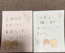 何でもご希望に応じて丁寧に手書き代筆いたします プロ過ぎない程よい綺麗さで　1000文字まで イメージ2