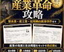 中３社会（歴史）・定期試験対策問題集を提供します 圧倒的な演習量で、社会の評定を「５」にして内申点アップ！！ イメージ11