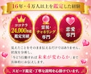 あなたの恋のゆくえを占います、彼の気持ちを伝えます 復縁/片思い/秘密の恋/霊視、チャネリングで占います。 イメージ3