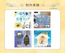 先着5名様★あたたかい世界観のWEB画像制作します バナー/SNS/サムネ等対応可！「やさしく伝わるデザイン」を イメージ4