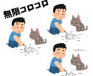 頑張っている主婦、主夫さんの話、愚痴をお聞きます 途切れない汚れや洗濯物…給料が出なくても私たちは頑張ってる！ イメージ5