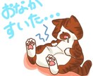 可愛いイラストお描きします 格安でオリキャラ、アニメキャラ、なんでもお描きします！ イメージ9