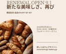 伝わるプレゼン資料をスピード納品で作ります ラフなメモからでもOK！3日で見やすい資料に イメージ2