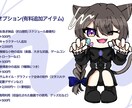 ミニキャライラスト制作します SNSのアイコン、動画のサムネイル、配信画面などに！ イメージ3