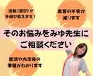 保育学生の悩みを保育のプロが解決します 実習•就活•就職準備など保育のプロがチャット相談で話聞きます イメージ4