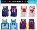 昇華プリント、チームウエア、デザイン、発送込みます チームウェア20枚。枚数等変更可。人気のバスケ！ イメージ4