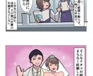 YouTube漫画を制作いたします リーズナブル、見応えのあるクオリティで製作いたします。 イメージ2