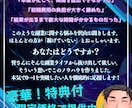 初心者でもほぼコピペで稼ぐ究極の半自動副業教えます スキルなし、費用なしでもできるブルーオーシャンな最強収益法 イメージ2