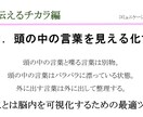 コミュニケーション研修の組み立てをお手伝いします 予算が限られている方へ！稟議書要らずのお手軽価格です。 イメージ8