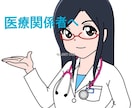 医療従事者の麻酔に関する相談ききます その患者さん、全麻できる？麻酔科専門医がお答えします イメージ1