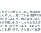 連続：あなたに合わせた遠隔気功を3日間行います 自分を一気に変えたい方、体調を万全にしたい方へ イメージ9