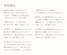 まず作例をご覧下さい！自分らしい作詞のコツ教えます 初心者の困りごとを見つけて具体的かつ丁寧にレクチャーします イメージ19