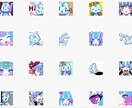 Twitch向けスタンプ制作します 小さな使用サイズでも見やすいパキッとカラー イメージ2