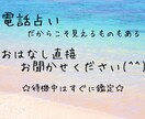 電話占い★スピリチュアルカード占い致します ご希望の方にはヒーリング、エネルギーも送ります♡ イメージ1