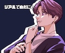 オシャレな人物イラスト作成します アイコン利用におすすめ！他の用途でも！商用利用可♪ イメージ6