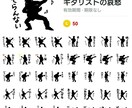 あなた専用の【ラインスタンプ】を作ります あなたの絵や写真がそのまま【LINEスタンプ】になります イメージ3