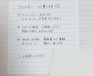 ファンレター、代筆します メンカラ対応OK！ちょうど良い、自然な文字でお手紙書きます イメージ3