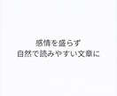 140字前後の短文を自然な文章で代筆します SNS投稿や一言コメントを読みやすく整えます イメージ4