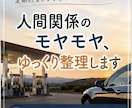 心の整備、承ります 心のメンテナンス、一緒に始めませんか？ イメージ1