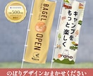 実績多数！「のぼり」つくります 大量生産じゃない！オリジナルののぼりデザイン＆製作 イメージ1